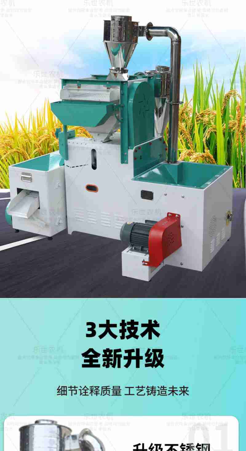 ▲3月18日,沈晓明在安乡县安障乡新剅口村高标准农田春耕现场调研。(图源:湖南省人民政府门户网站)